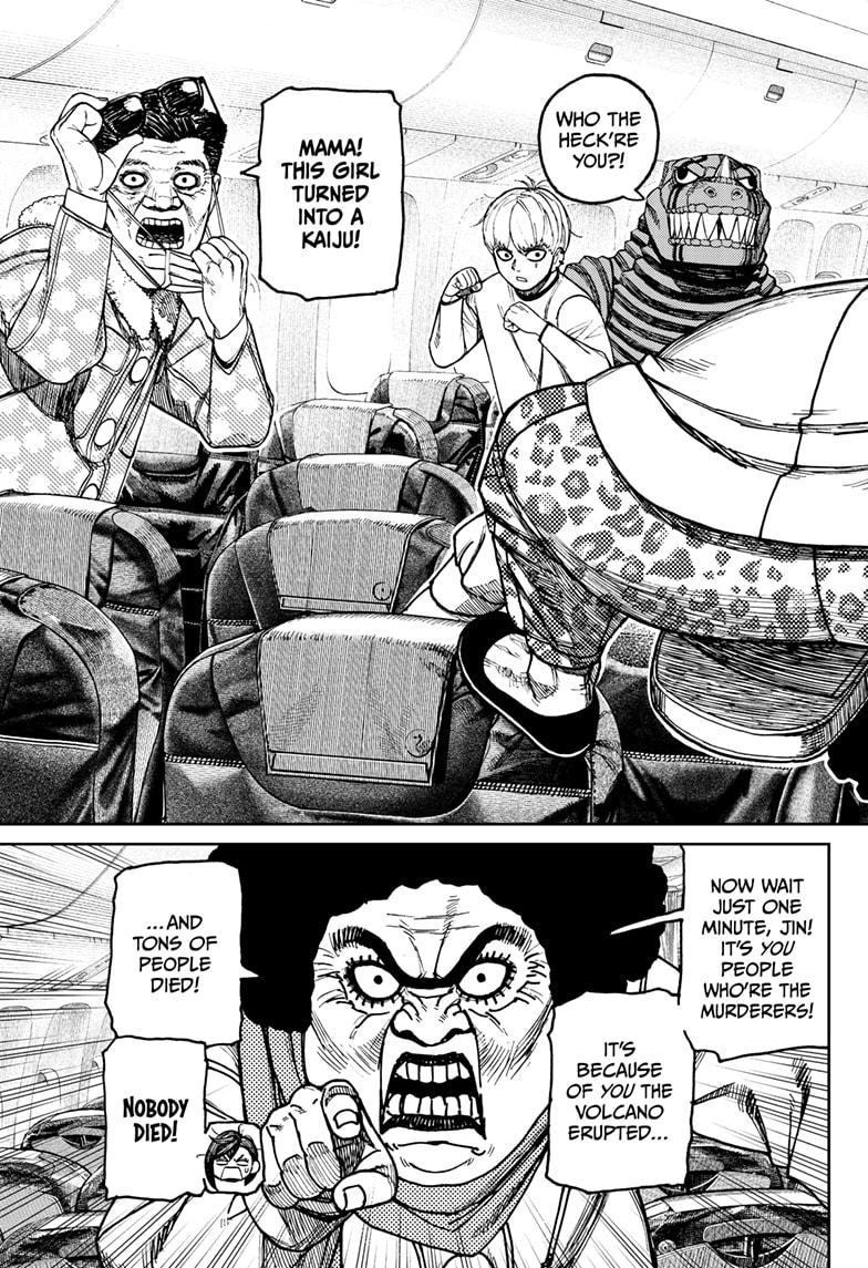Page 3 of Chapter 194