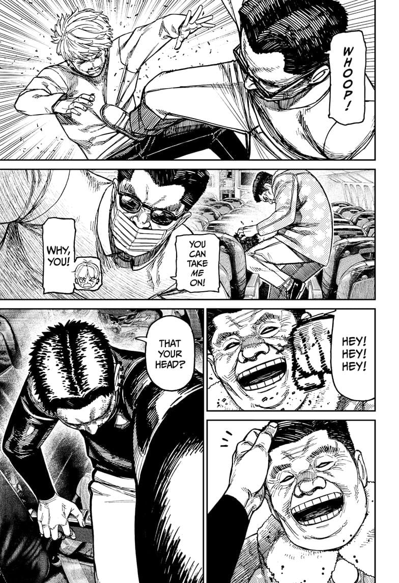 Page 7 of Chapter 194