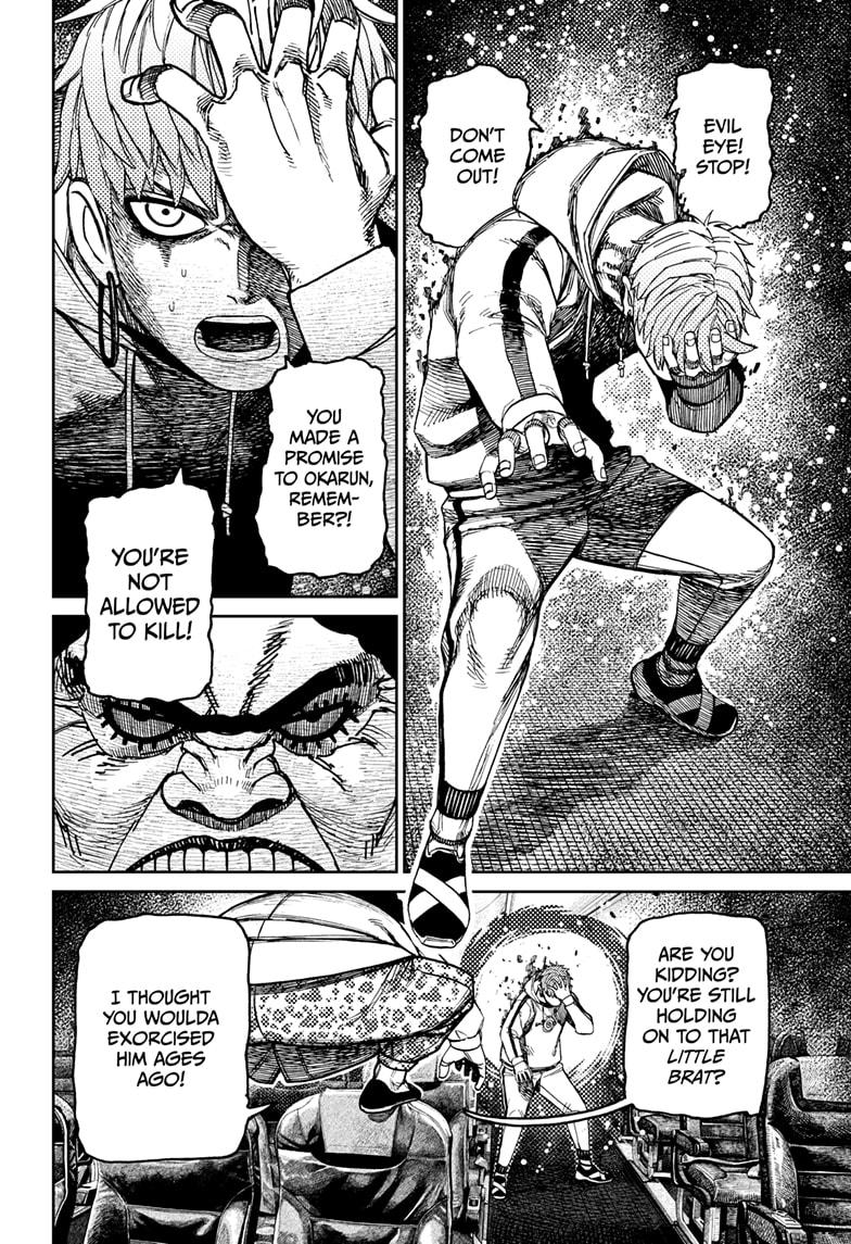 Page 12 of Chapter 194