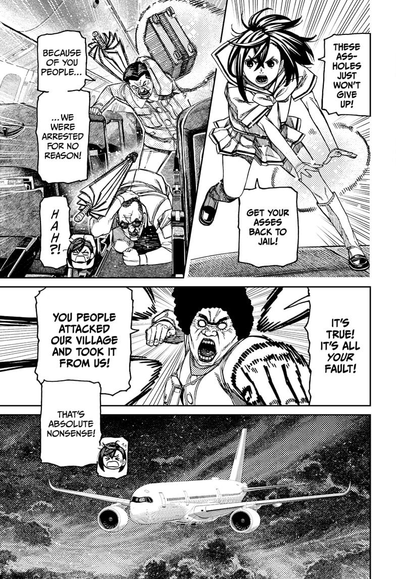 Page 15 of Chapter 194