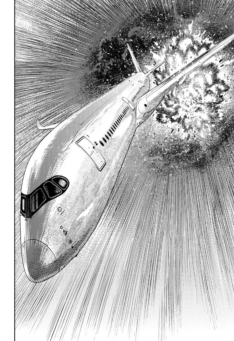 Page 16 of Chapter 194