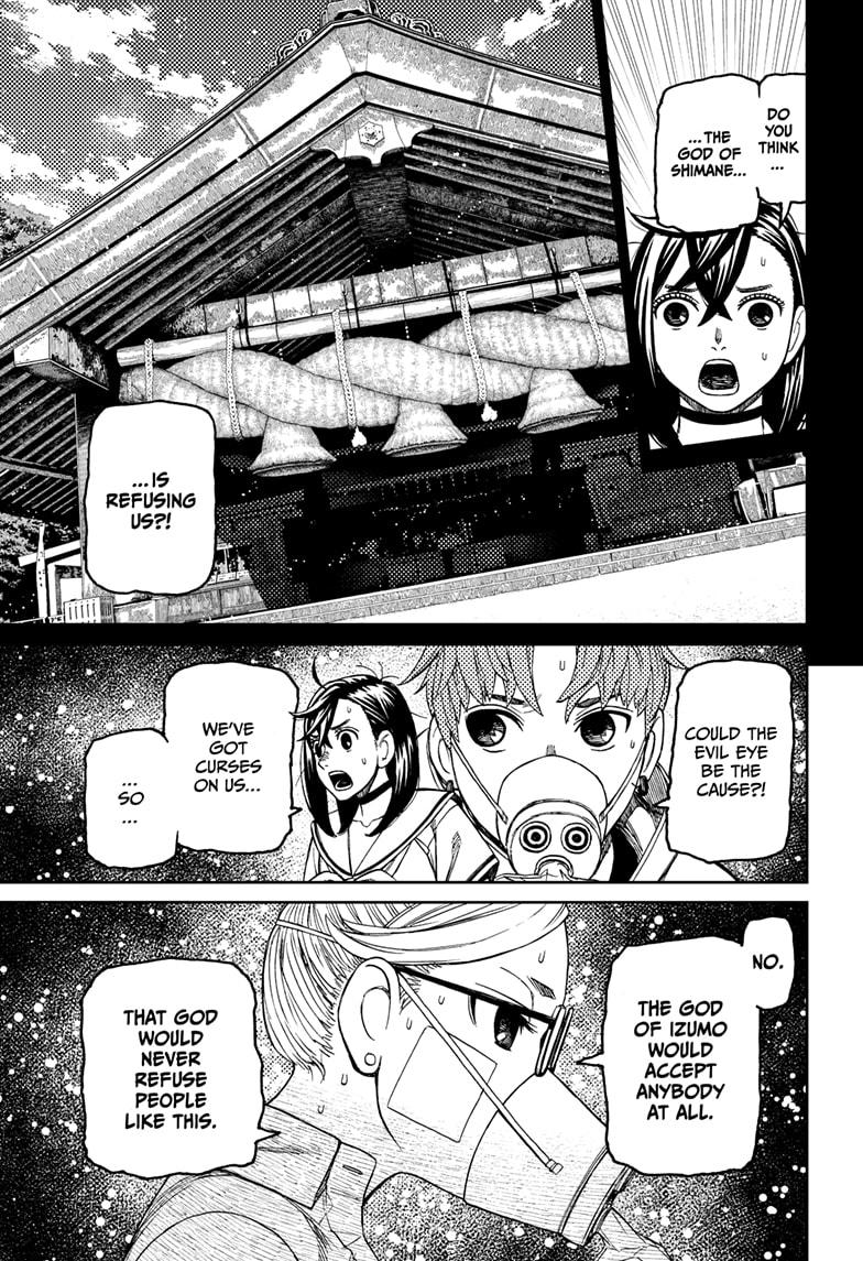Page 13 of Chapter 195