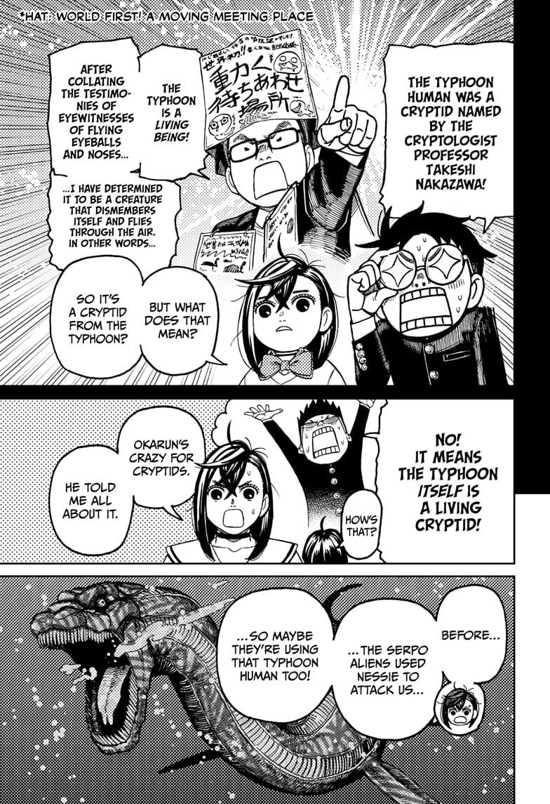 Page 15 of Chapter 195