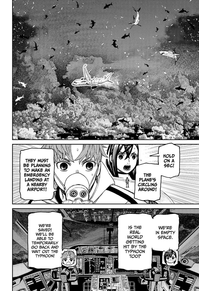 Page 16 of Chapter 195