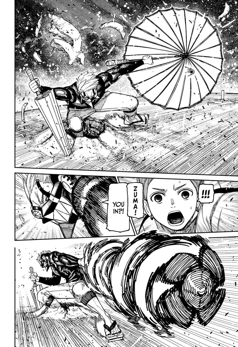 Page 6 of Chapter 197