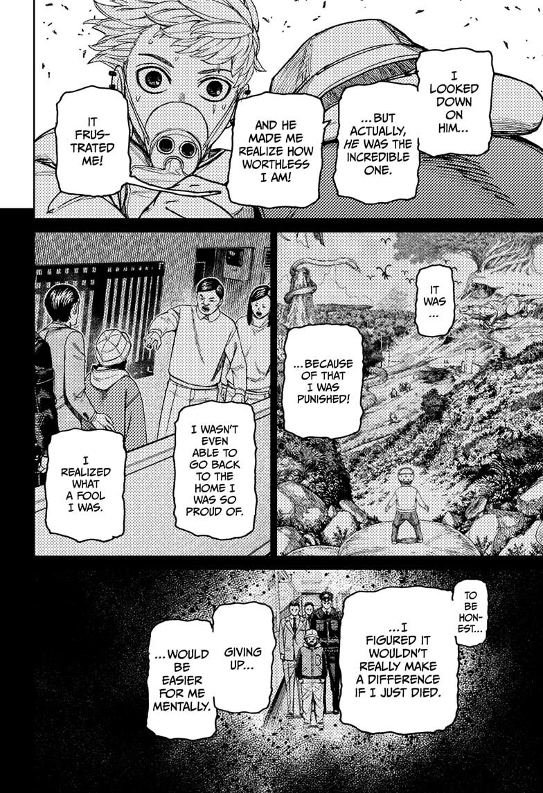 Page 8 of Chapter 199