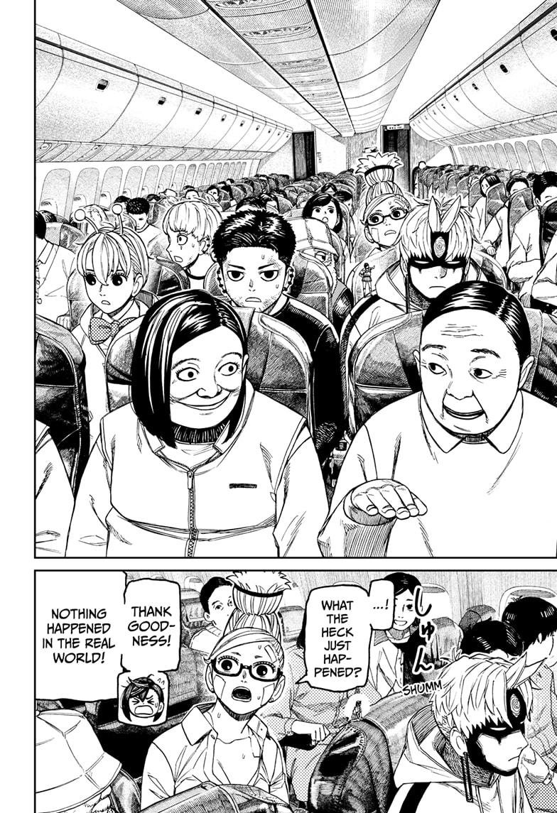Page 4 of Chapter 200