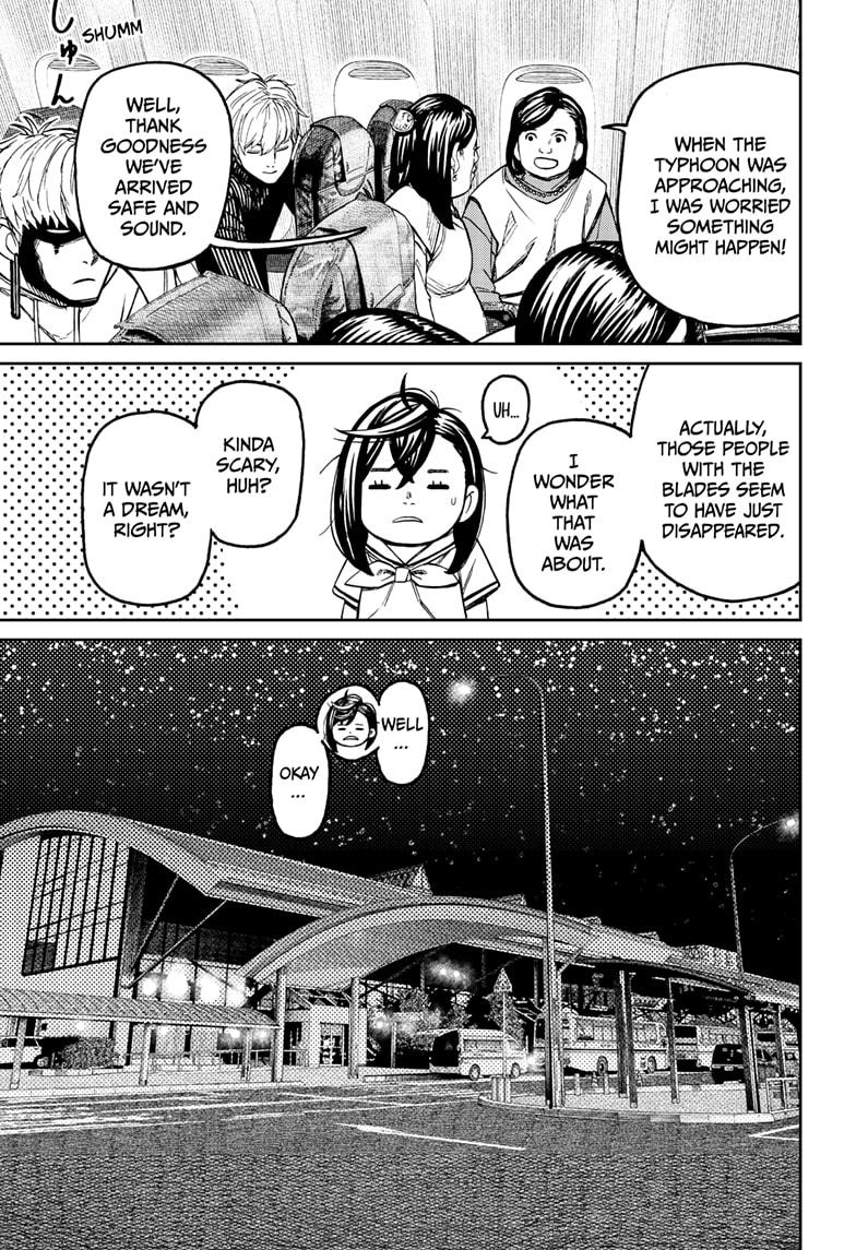 Page 5 of Chapter 200