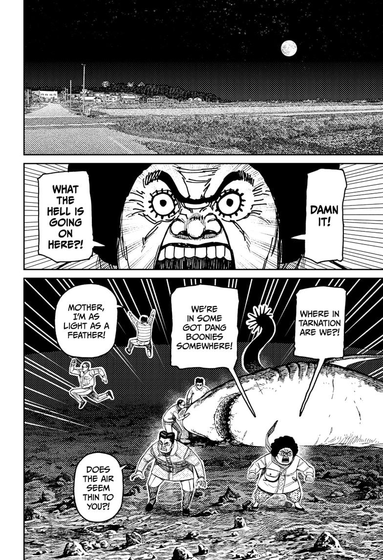 Page 6 of Chapter 200