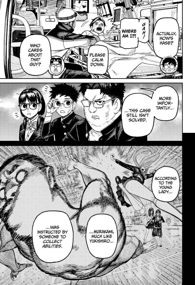 Page 13 of Chapter 200