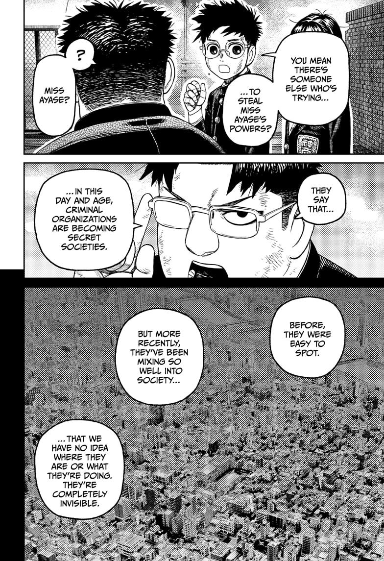Page 14 of Chapter 200