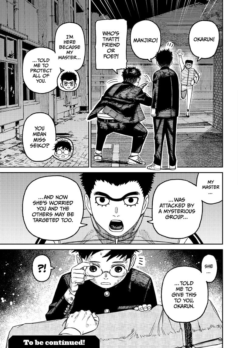 Page 19 of Chapter 200
