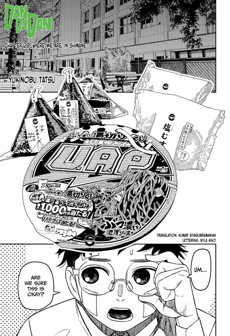 Page 1 of Chapter 201