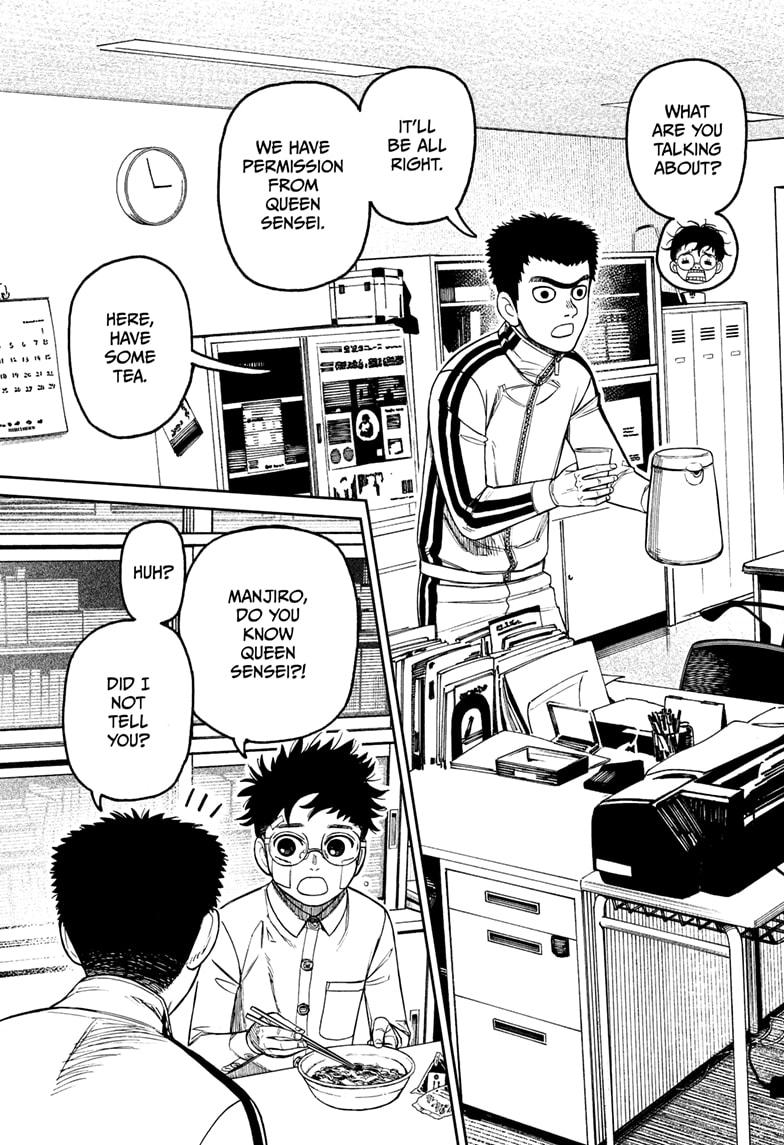 Page 3 of Chapter 201