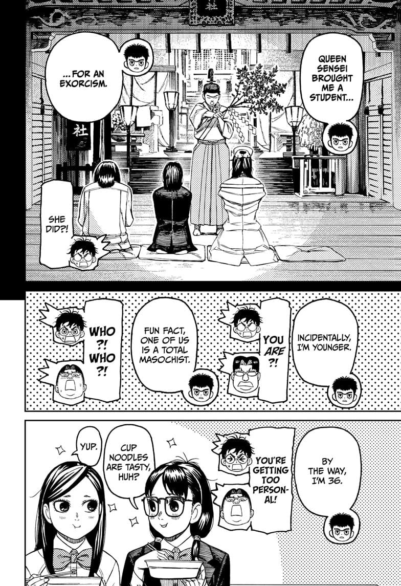 Page 4 of Chapter 201