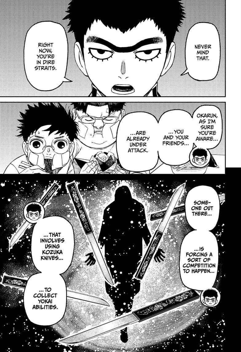 Page 5 of Chapter 201