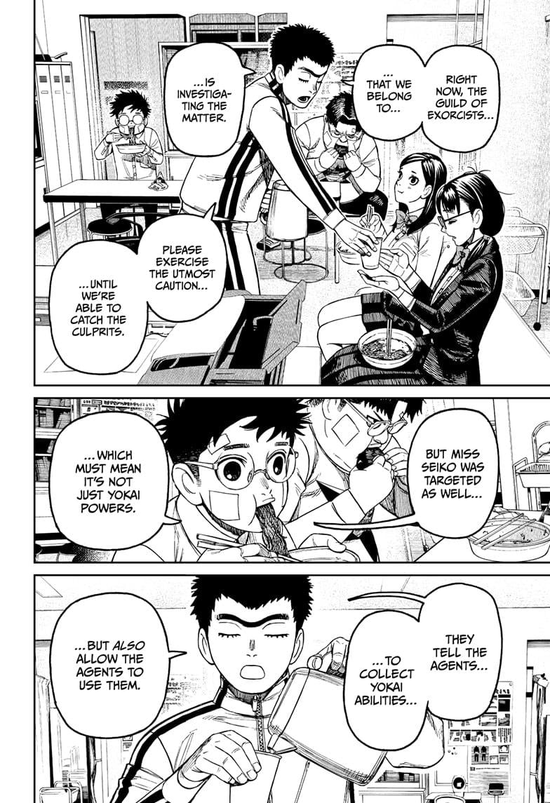 Page 6 of Chapter 201