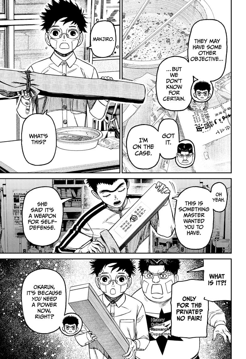 Page 7 of Chapter 201