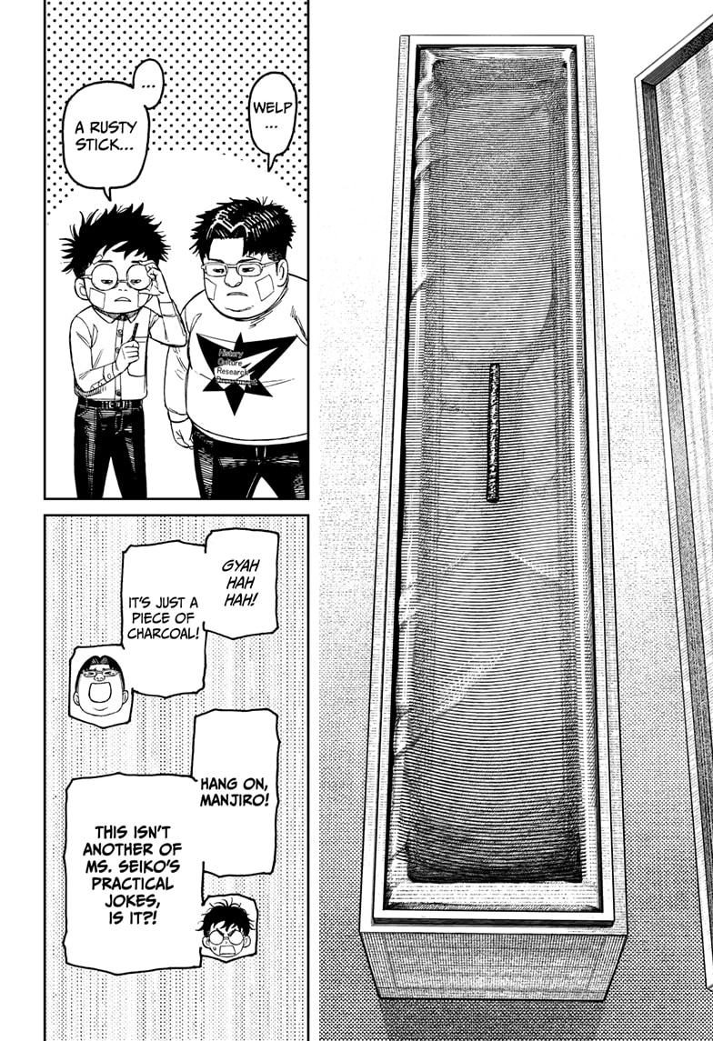 Page 8 of Chapter 201