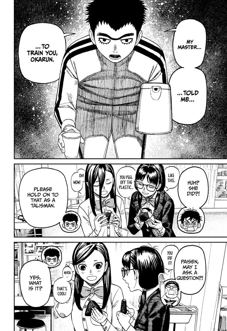 Page 10 of Chapter 201