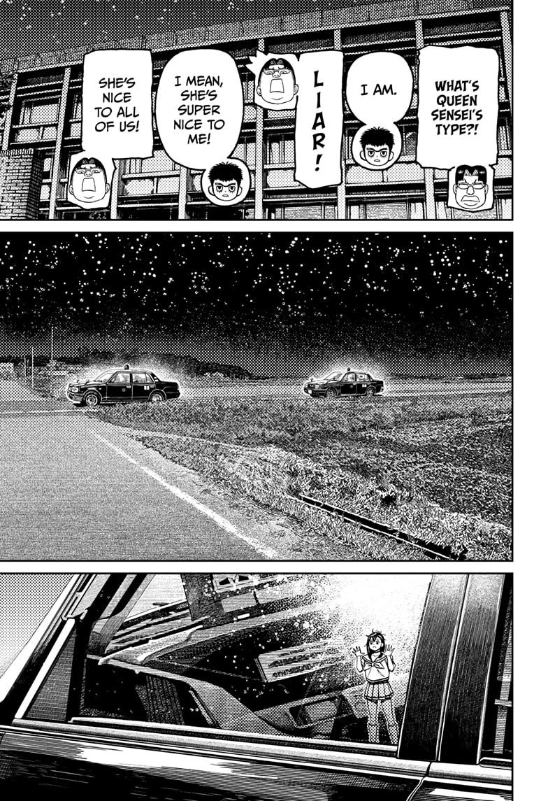 Page 11 of Chapter 201