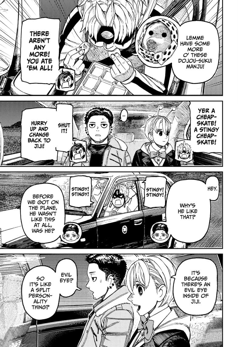 Page 13 of Chapter 201