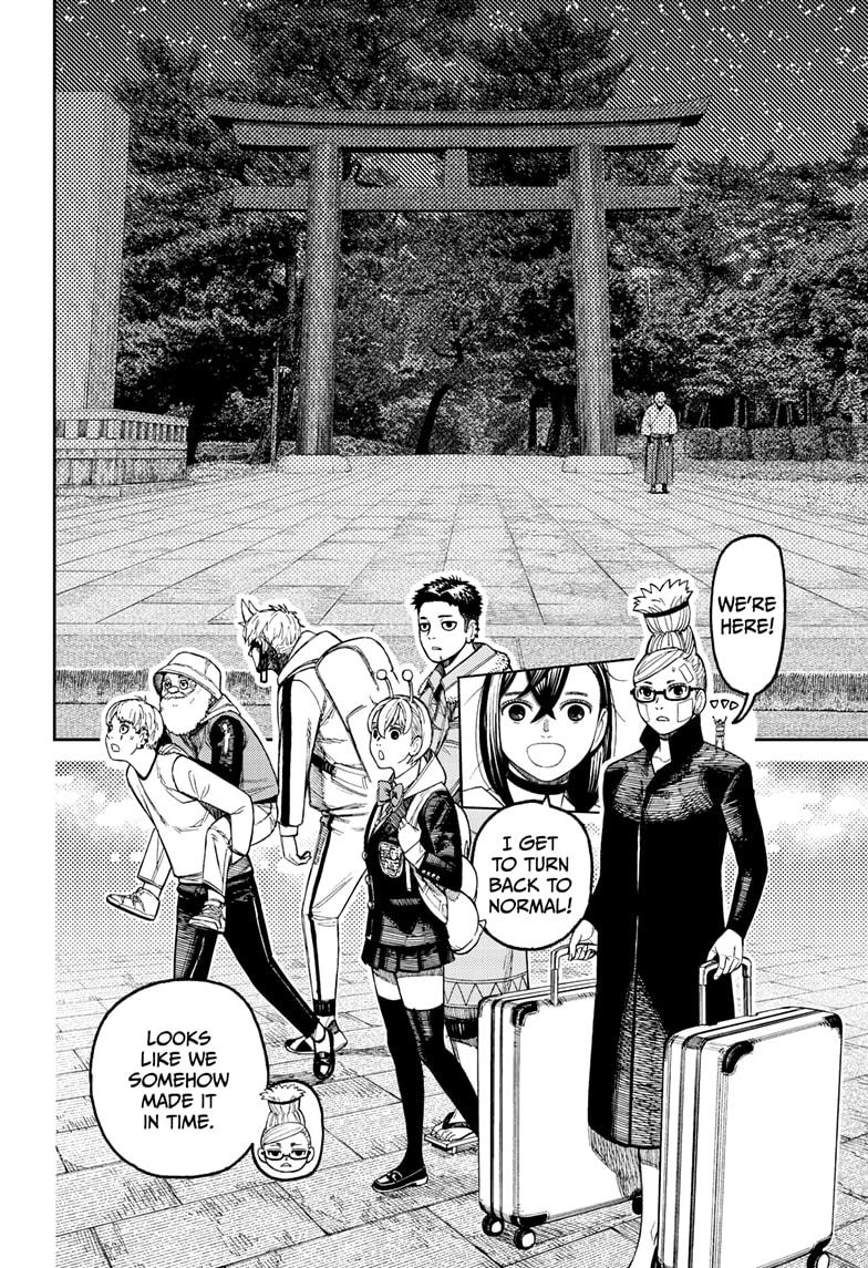 Page 14 of Chapter 201