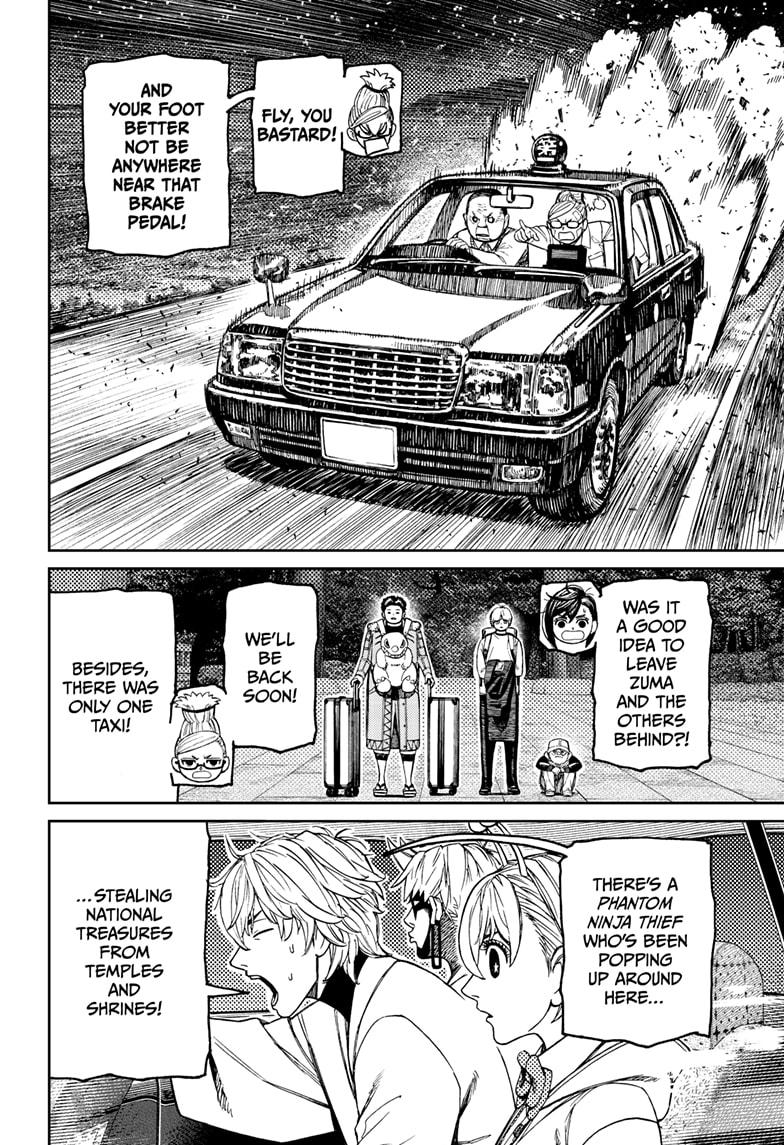Page 16 of Chapter 201
