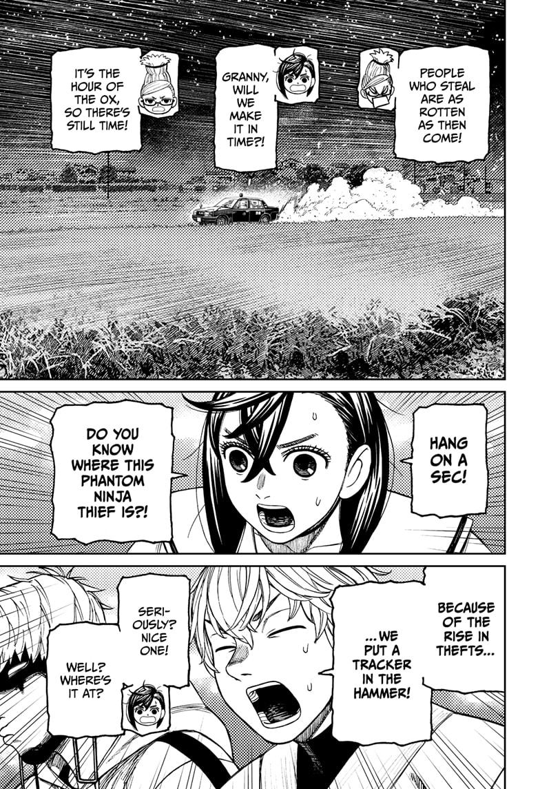 Page 17 of Chapter 201