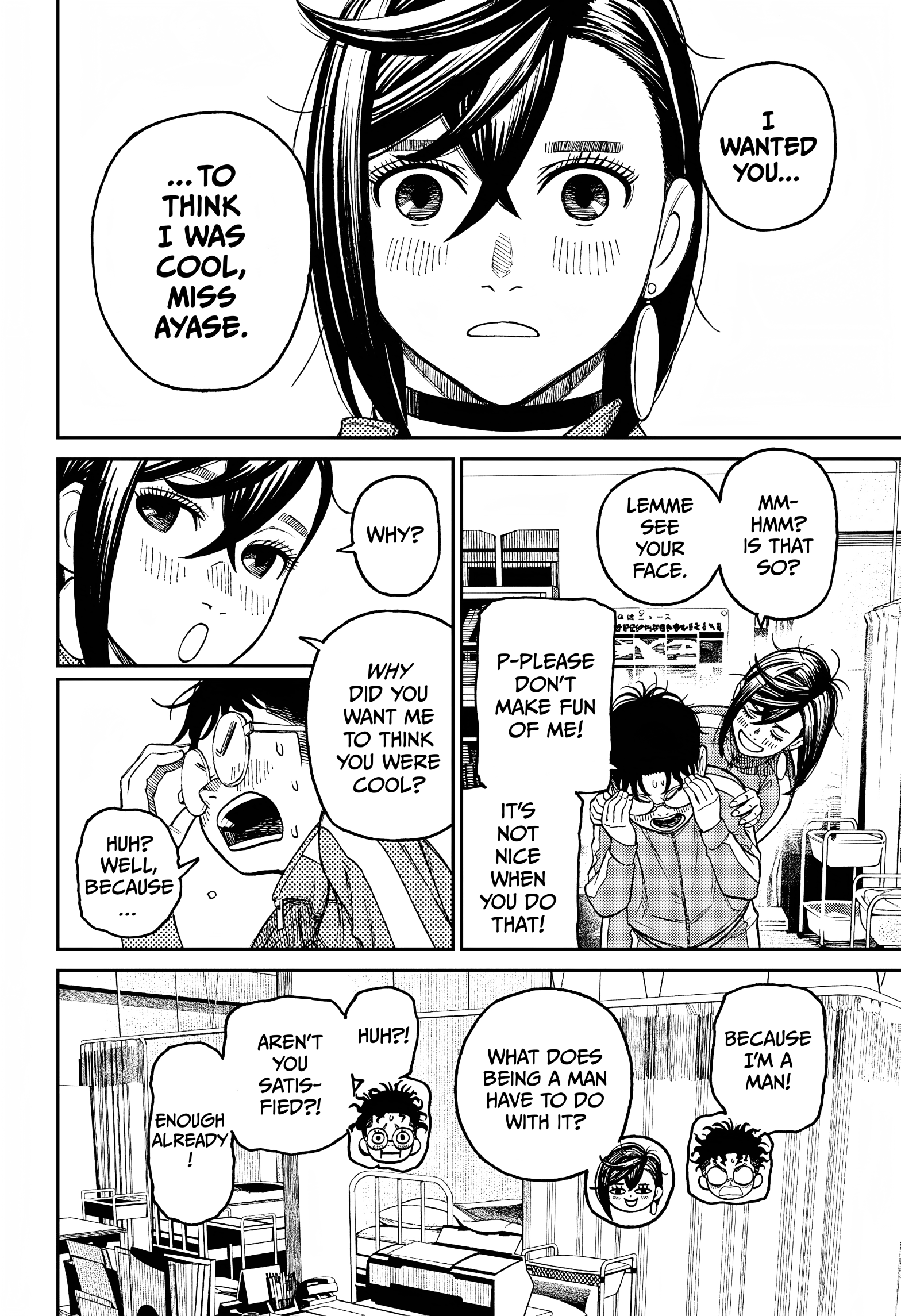 Page 18 of Chapter 25