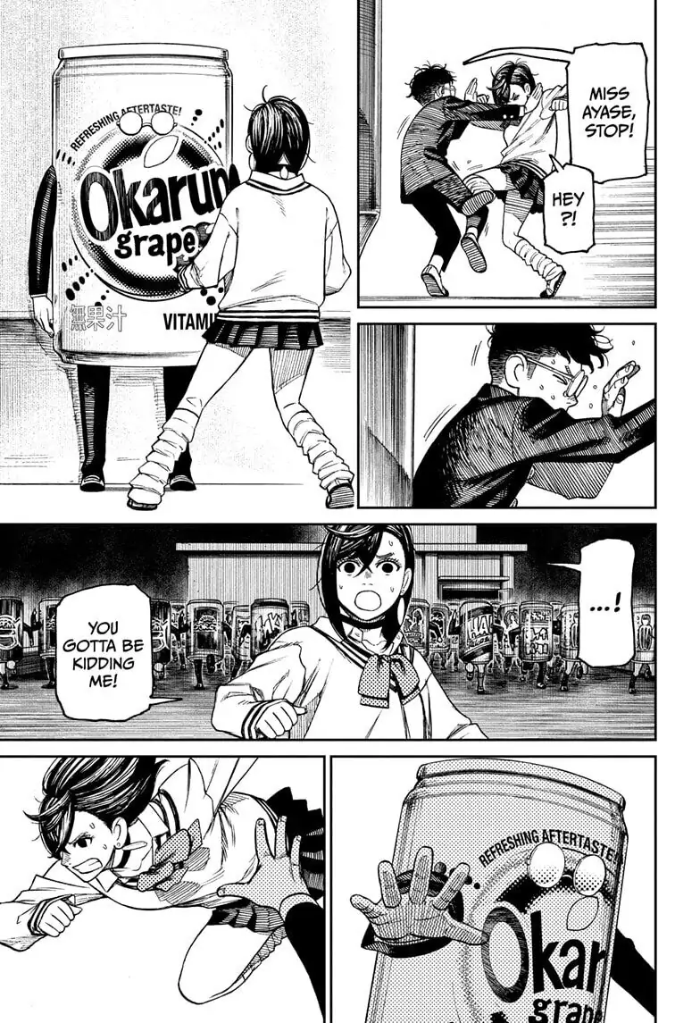 Page 17 of Chapter 26.1
