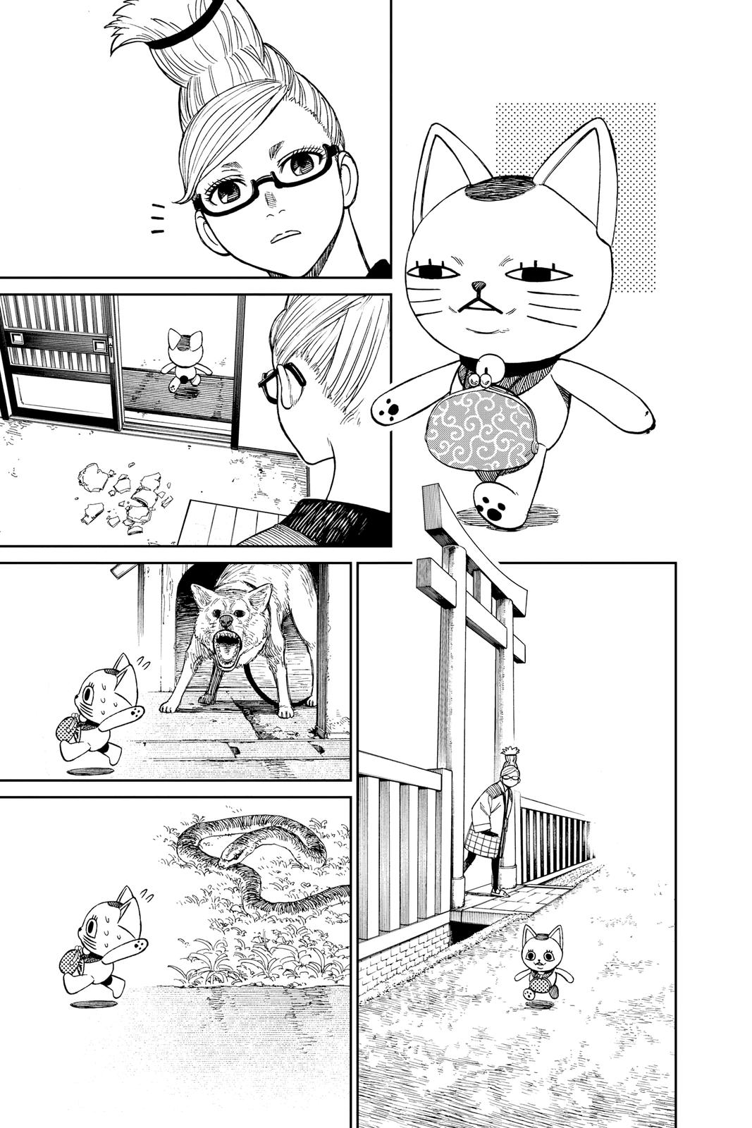 Page 3 of Chapter 32.5
