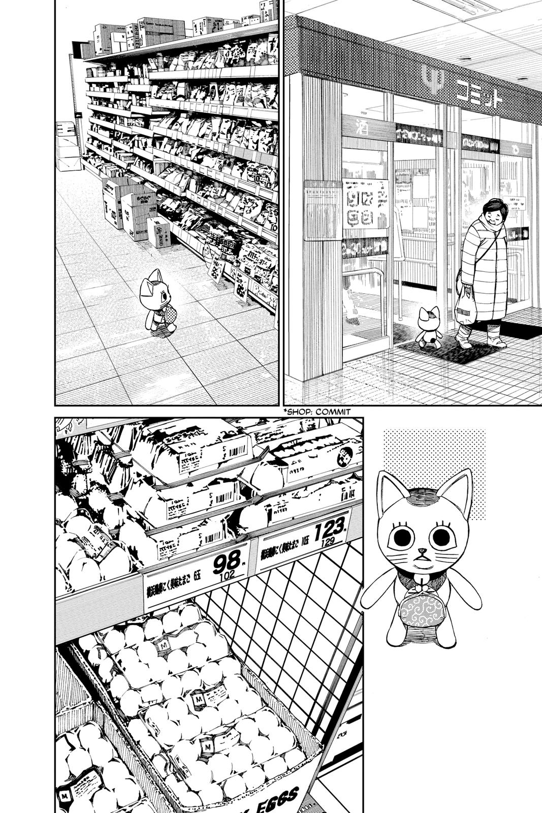 Page 4 of Chapter 32.5