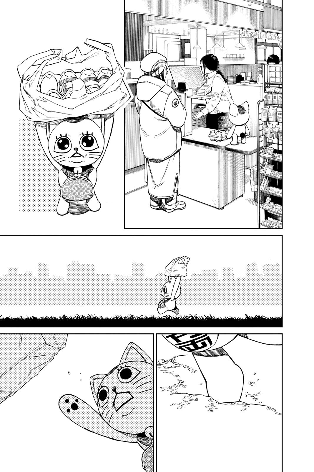 Page 5 of Chapter 32.5