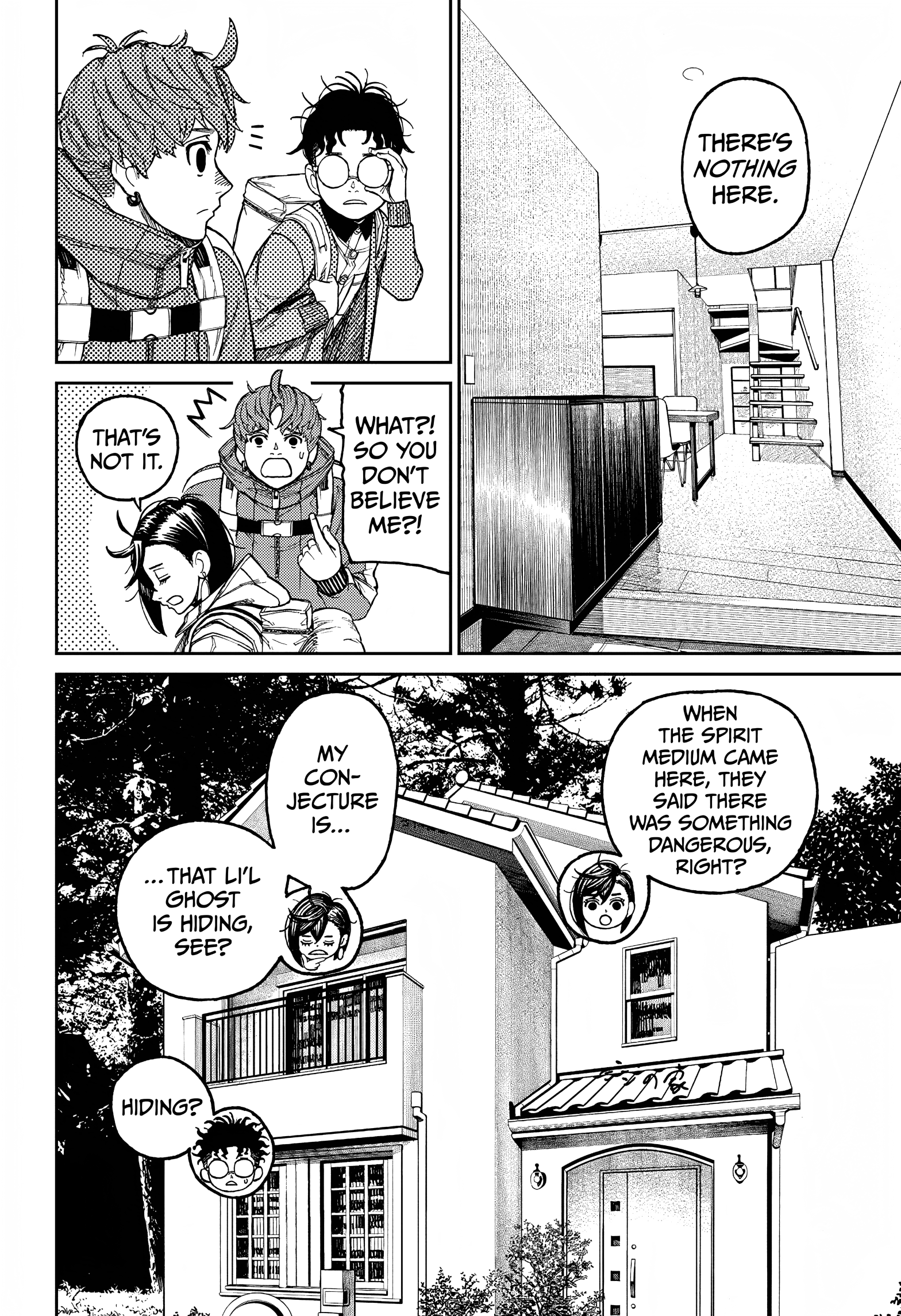 Page 5 of Chapter 33