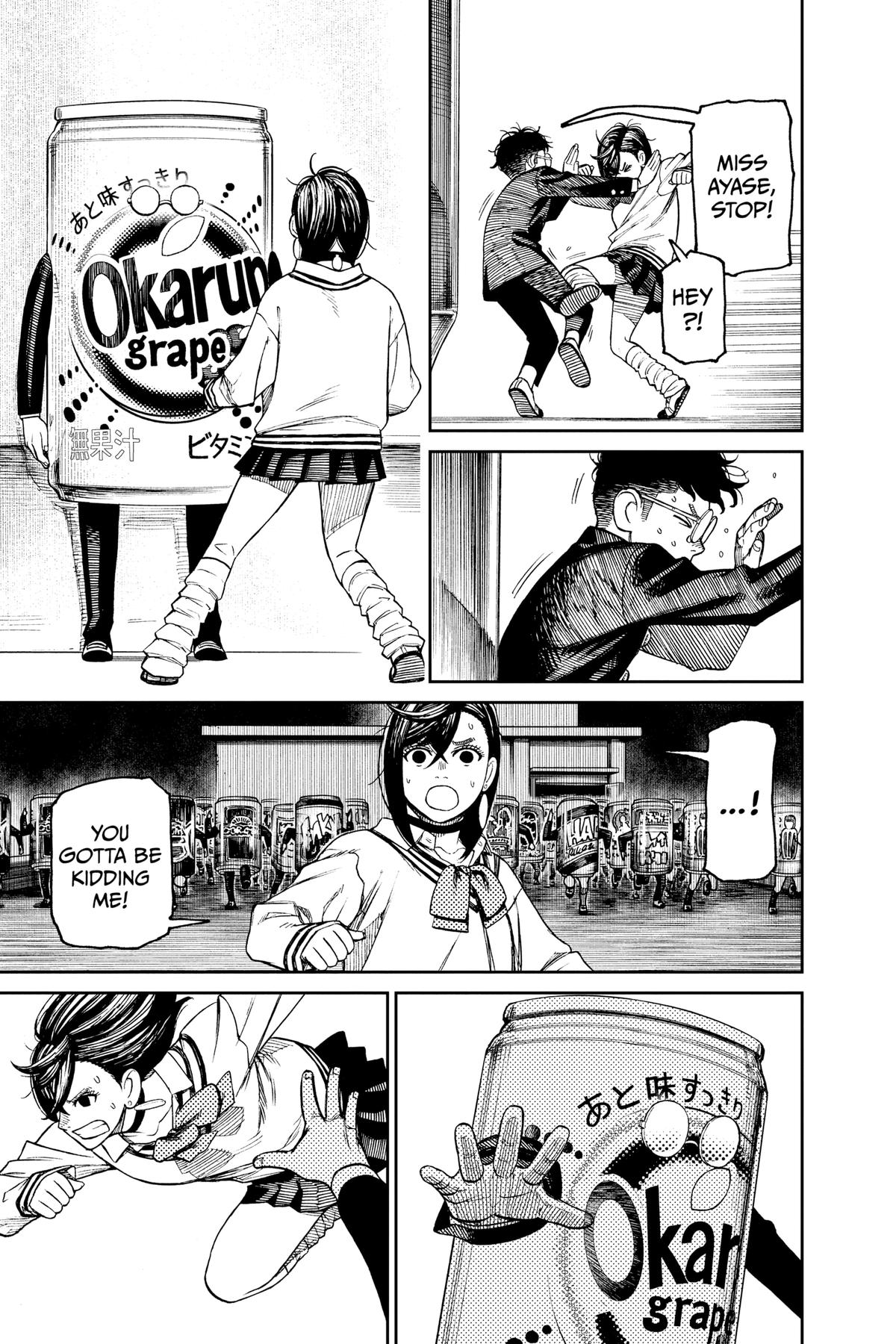 Page 15 of Chapter 40.5