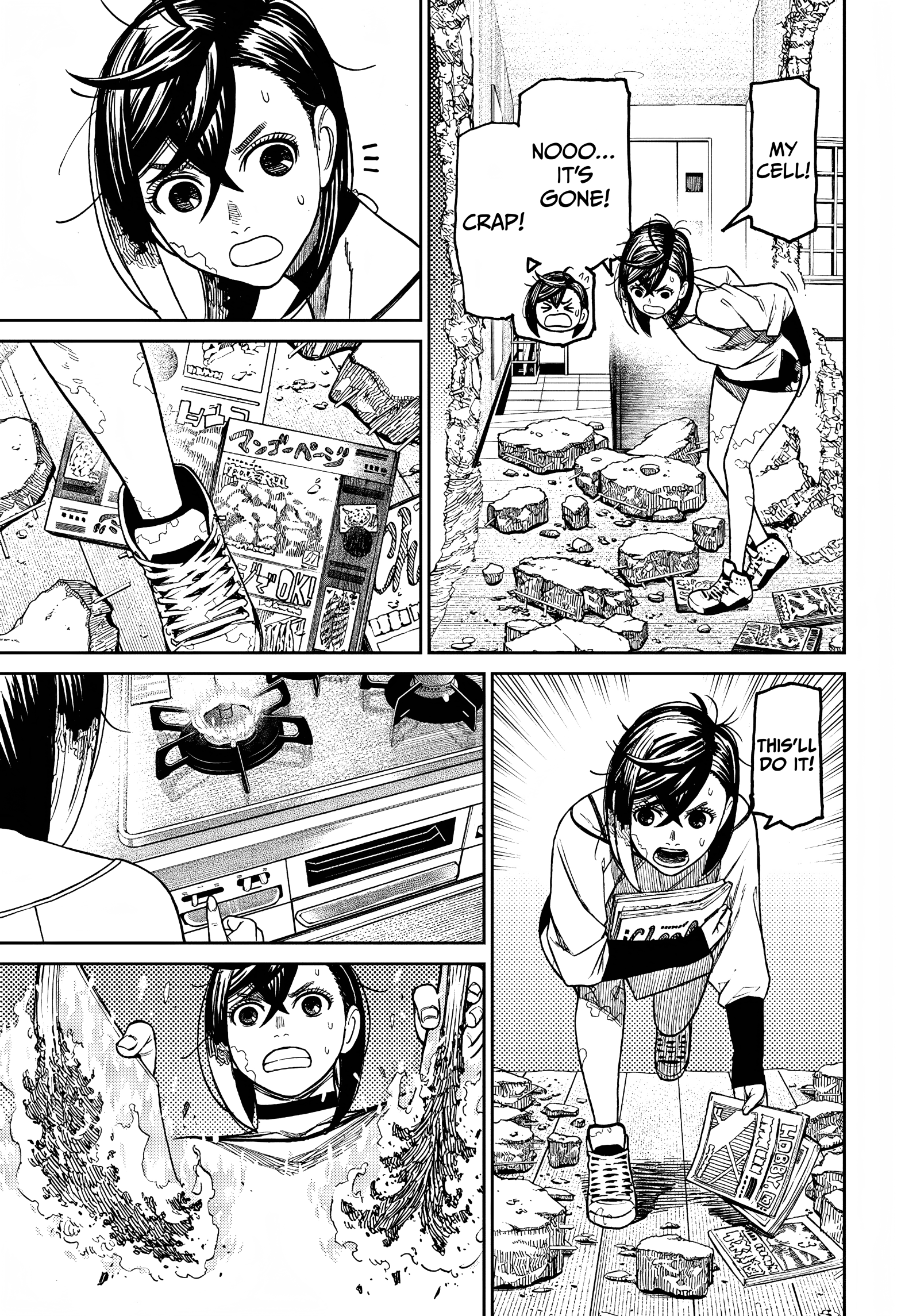 Page 18 of Chapter 42