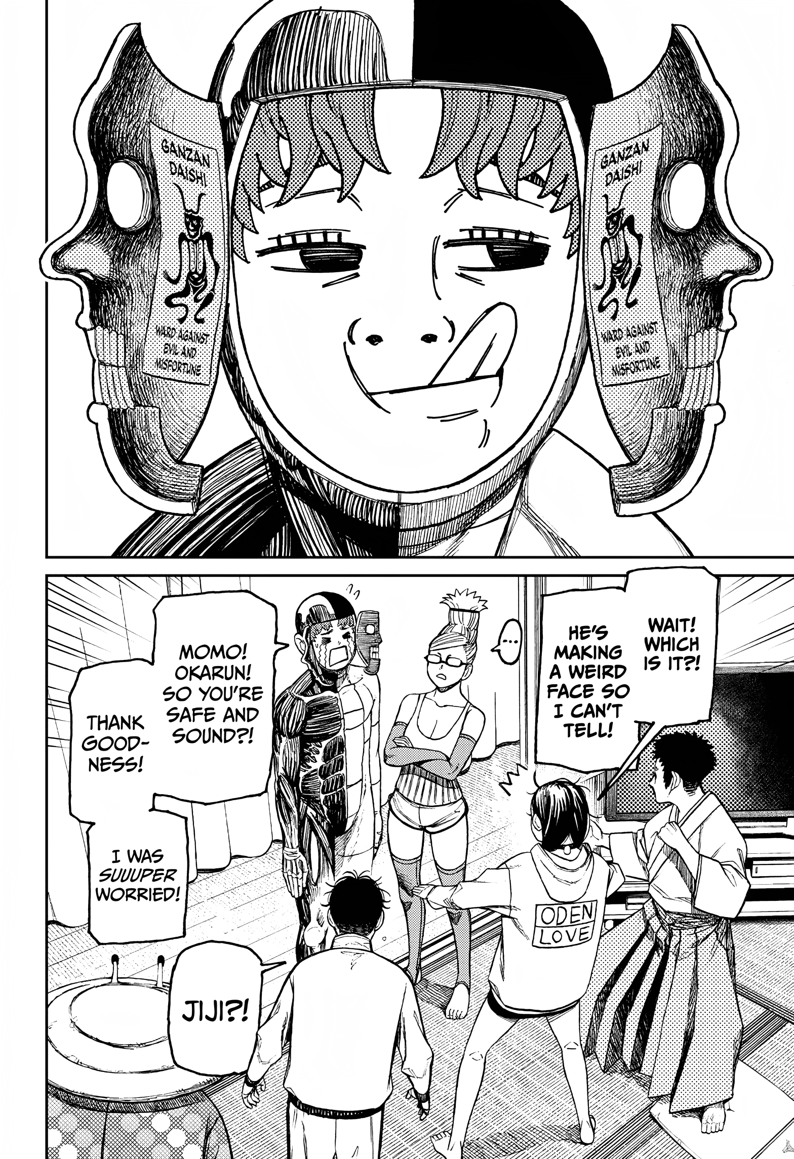Page 15 of Chapter 49