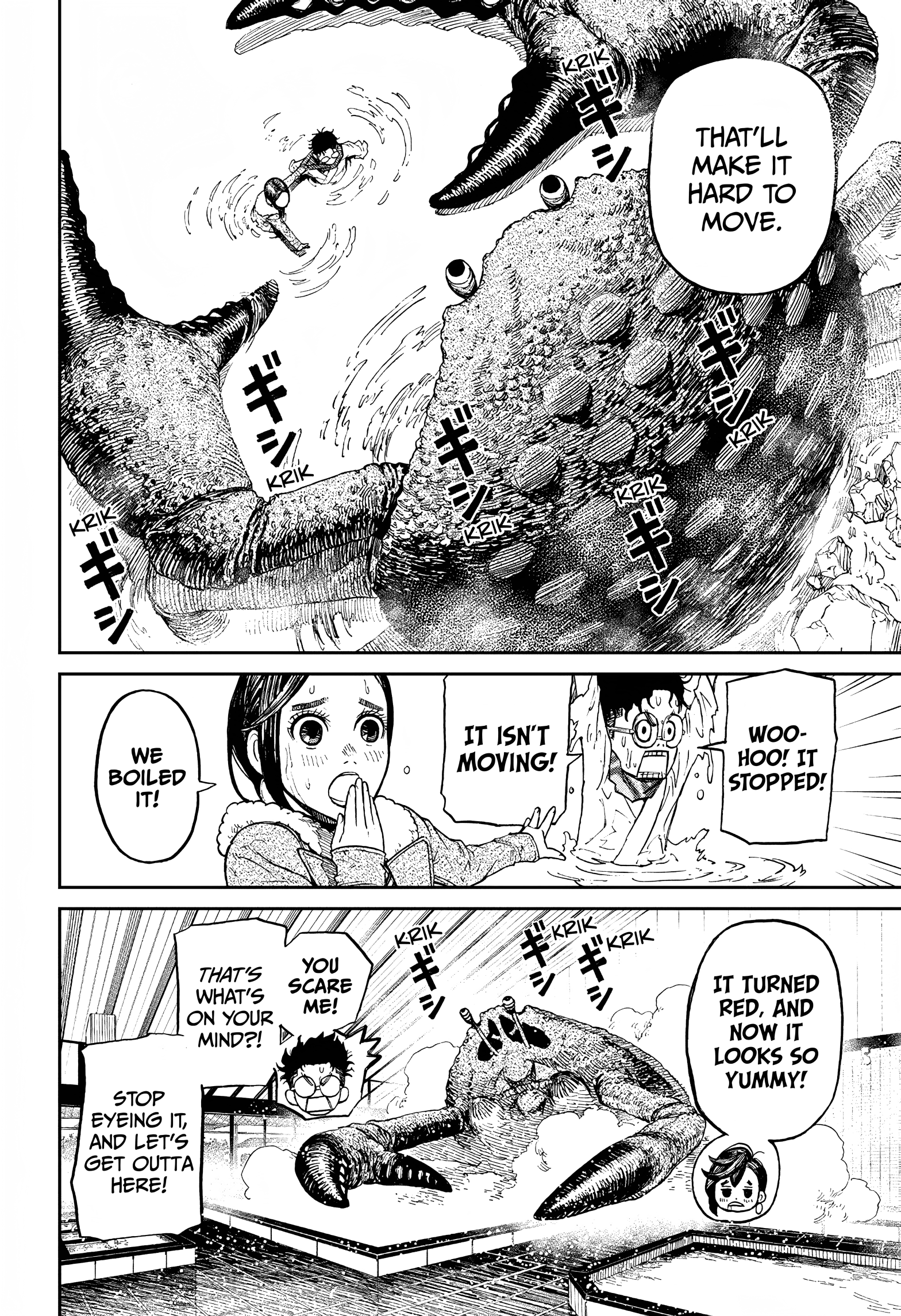 Page 17 of Chapter 6
