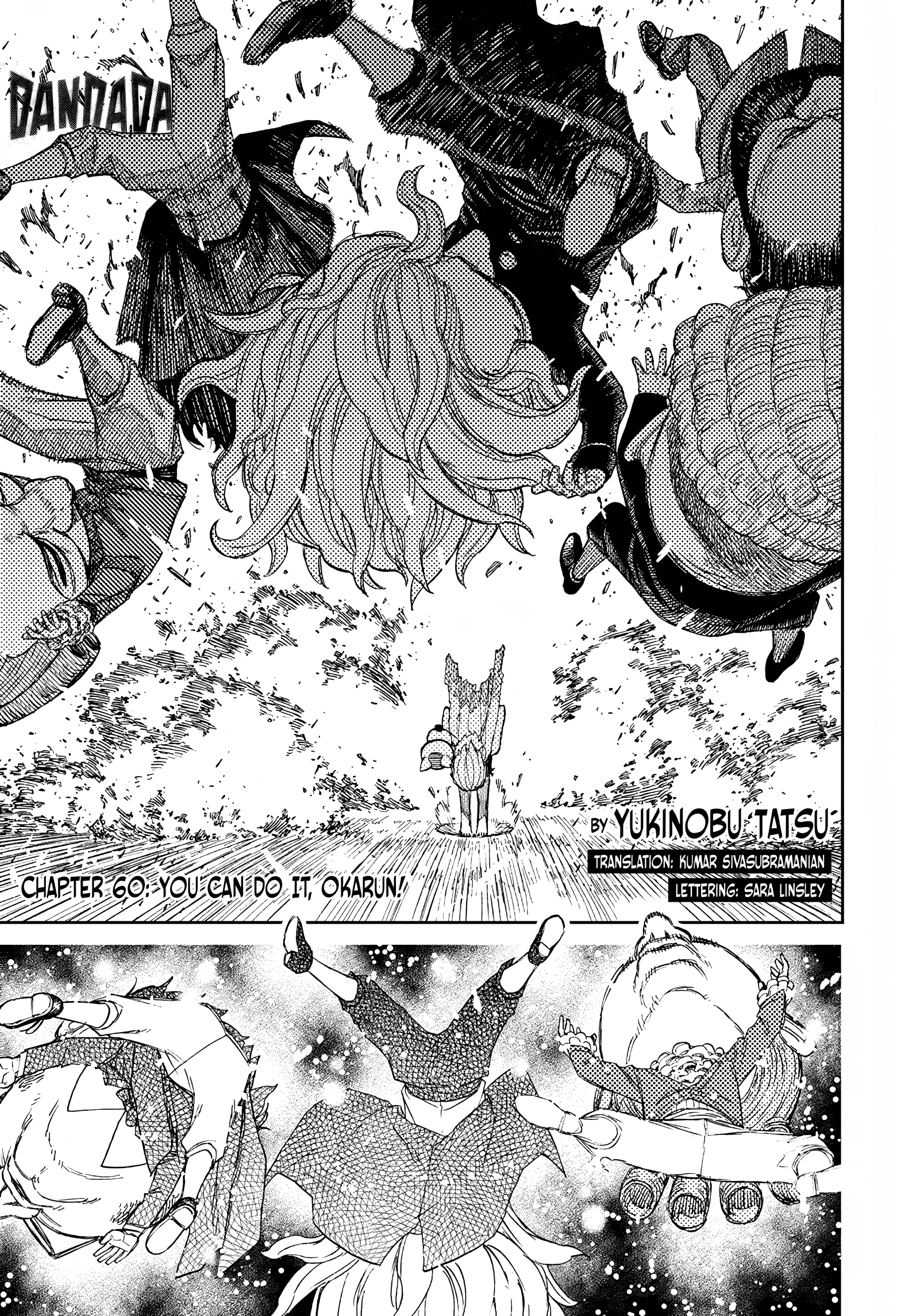 Page 1 of Chapter 60