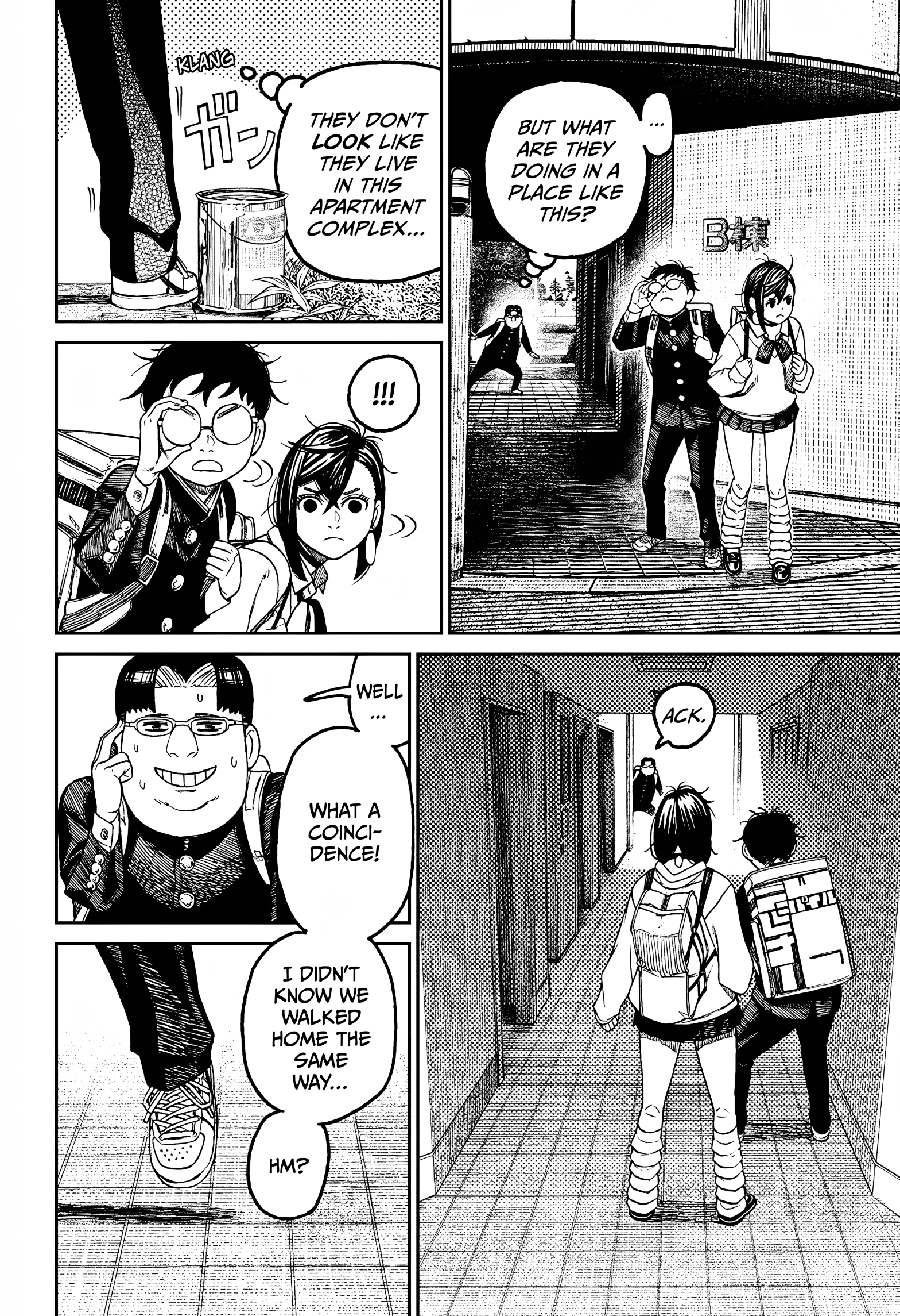Page 15 of Chapter 64