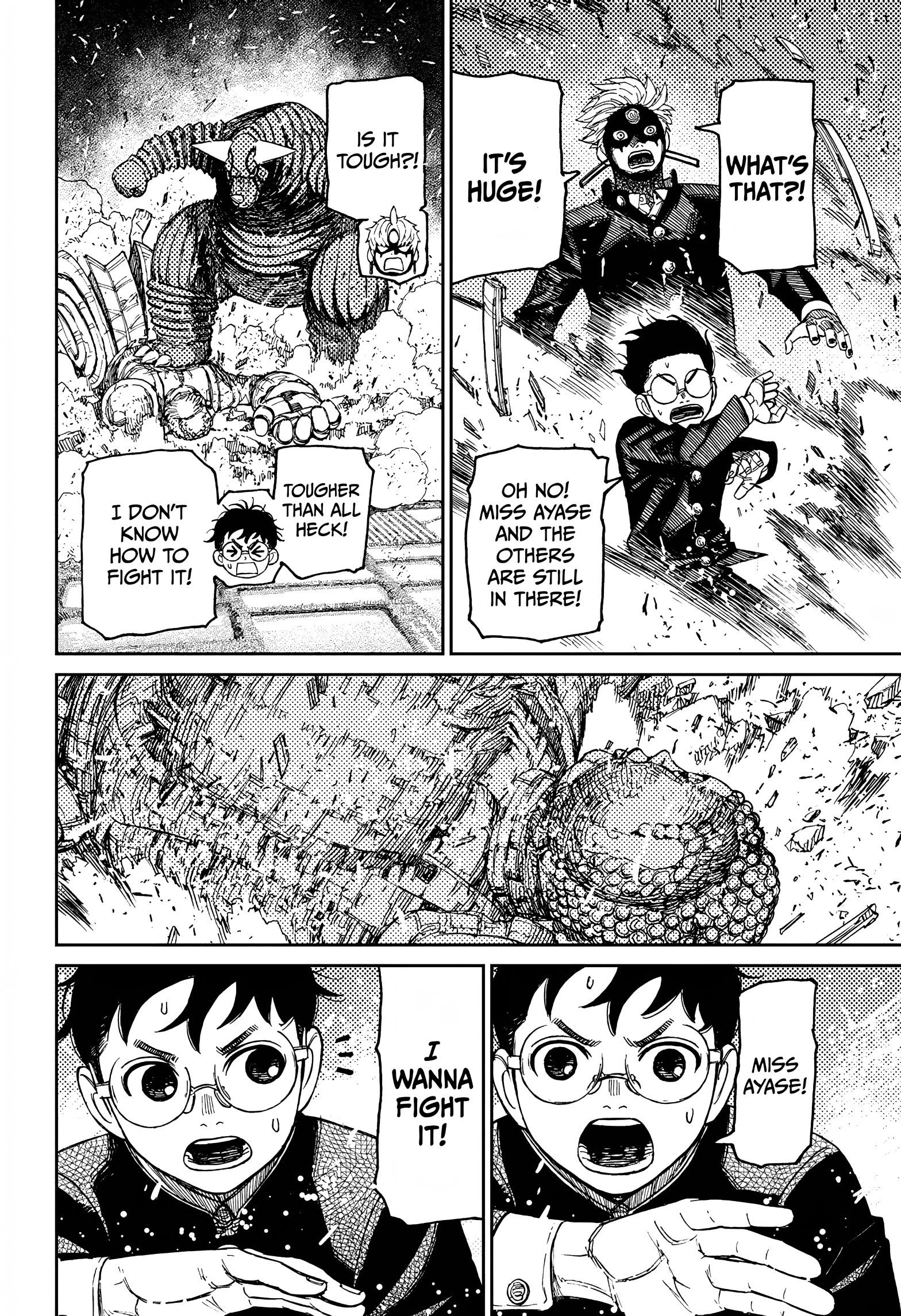 Page 15 of Chapter 69