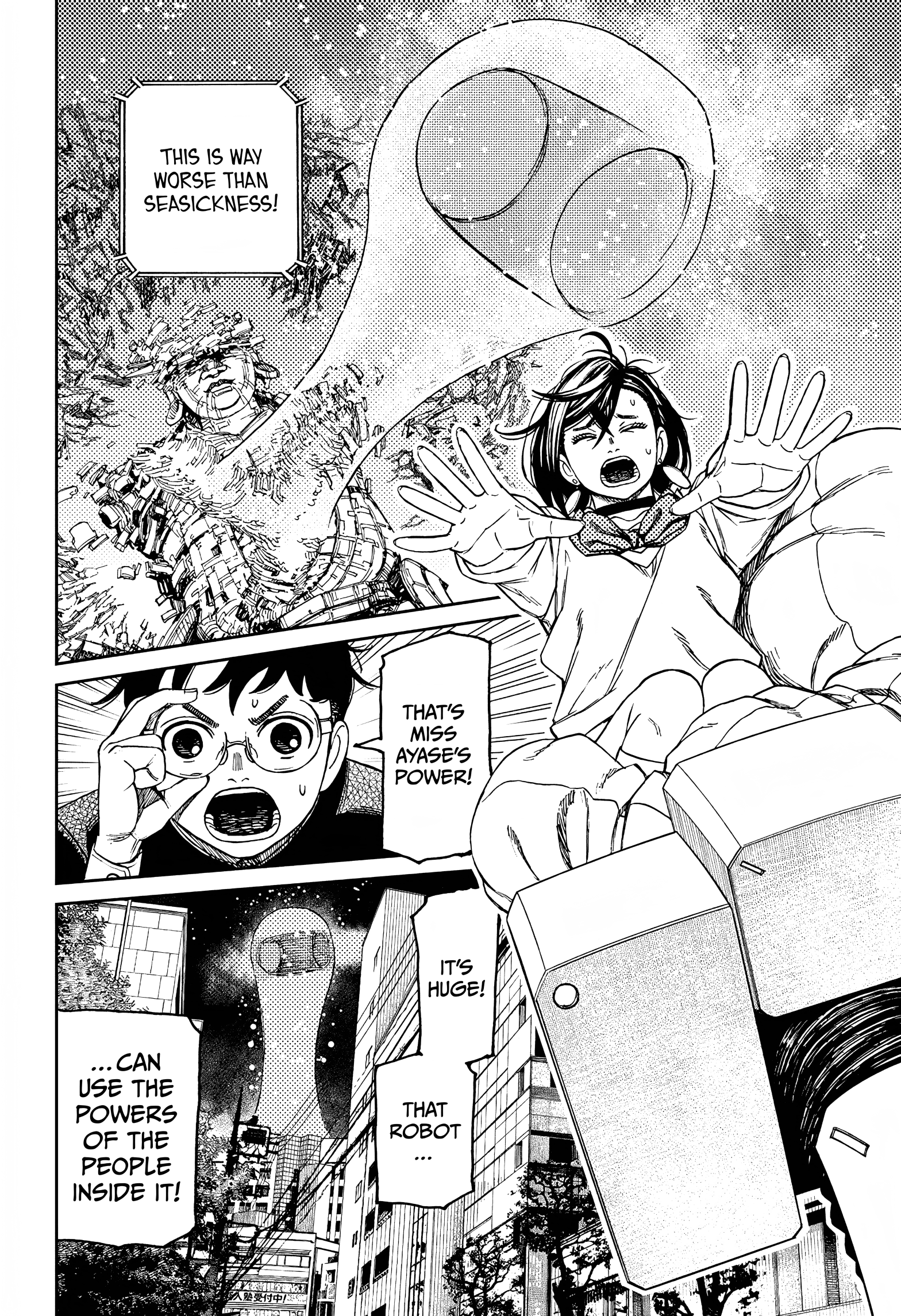 Page 15 of Chapter 70