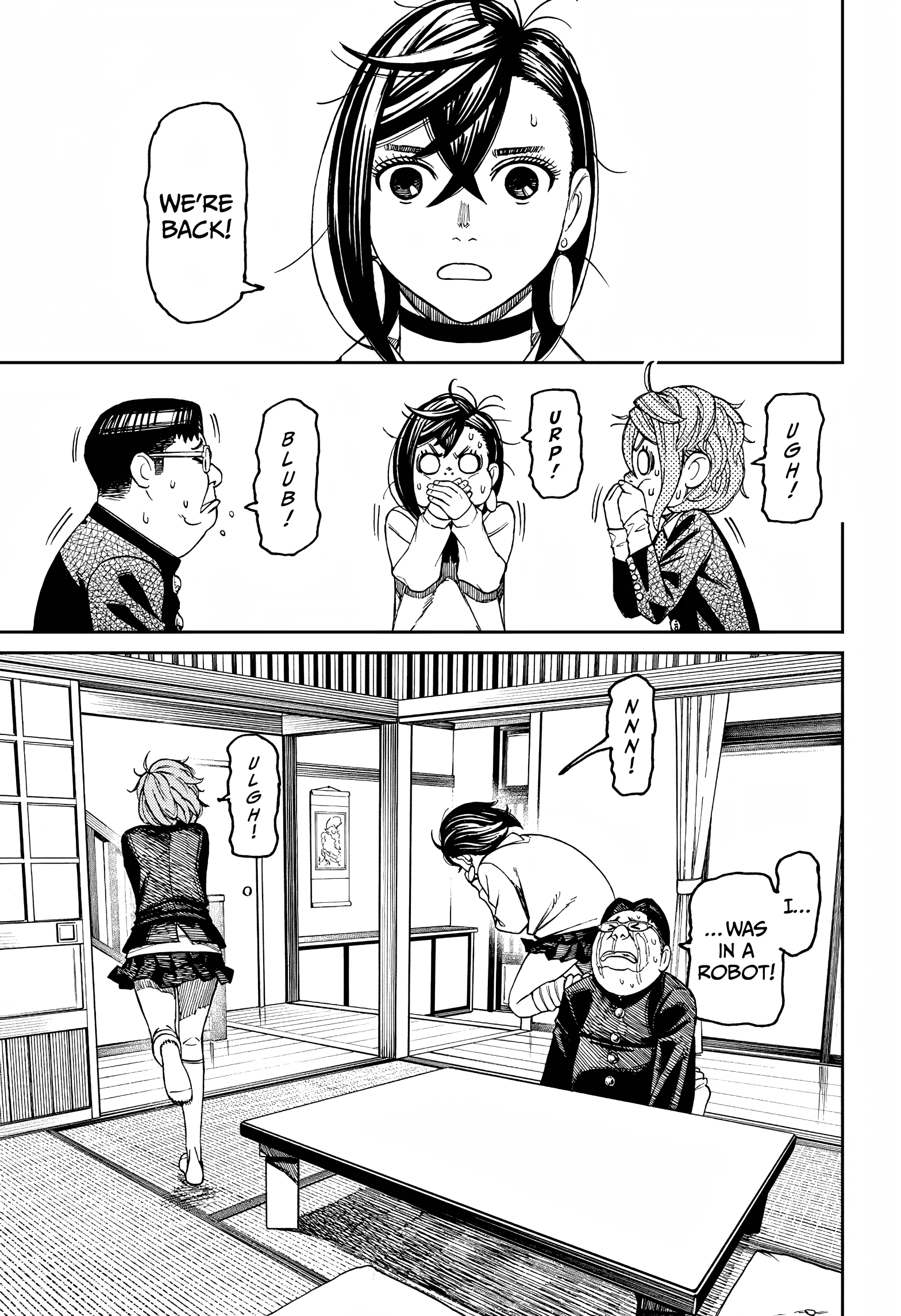 Page 8 of Chapter 71