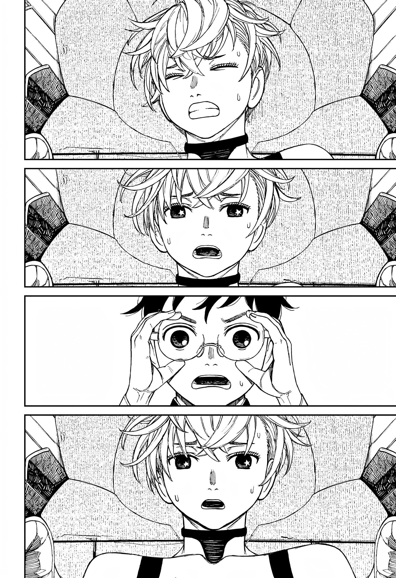 Page 17 of Chapter 71