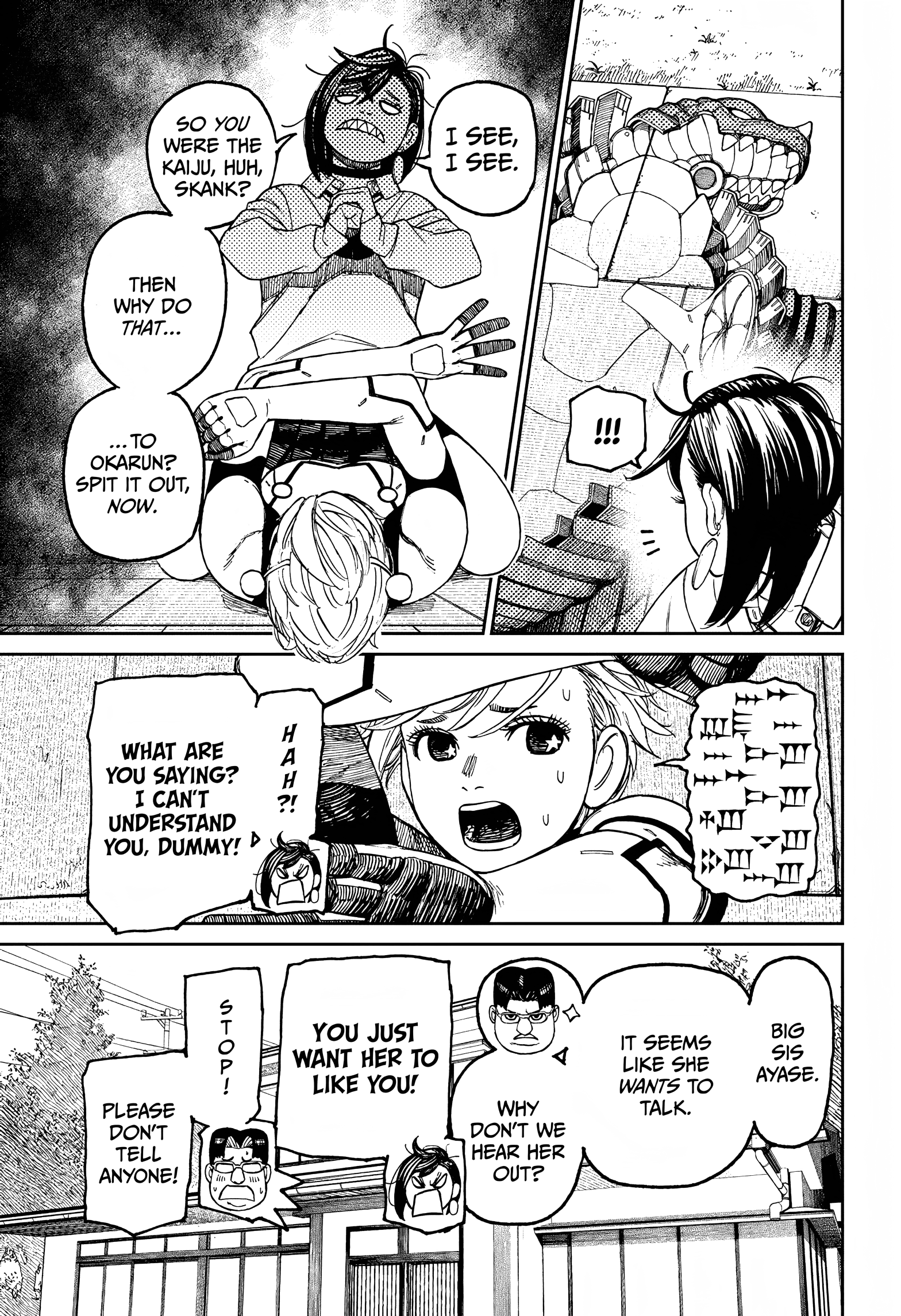 Page 4 of Chapter 72