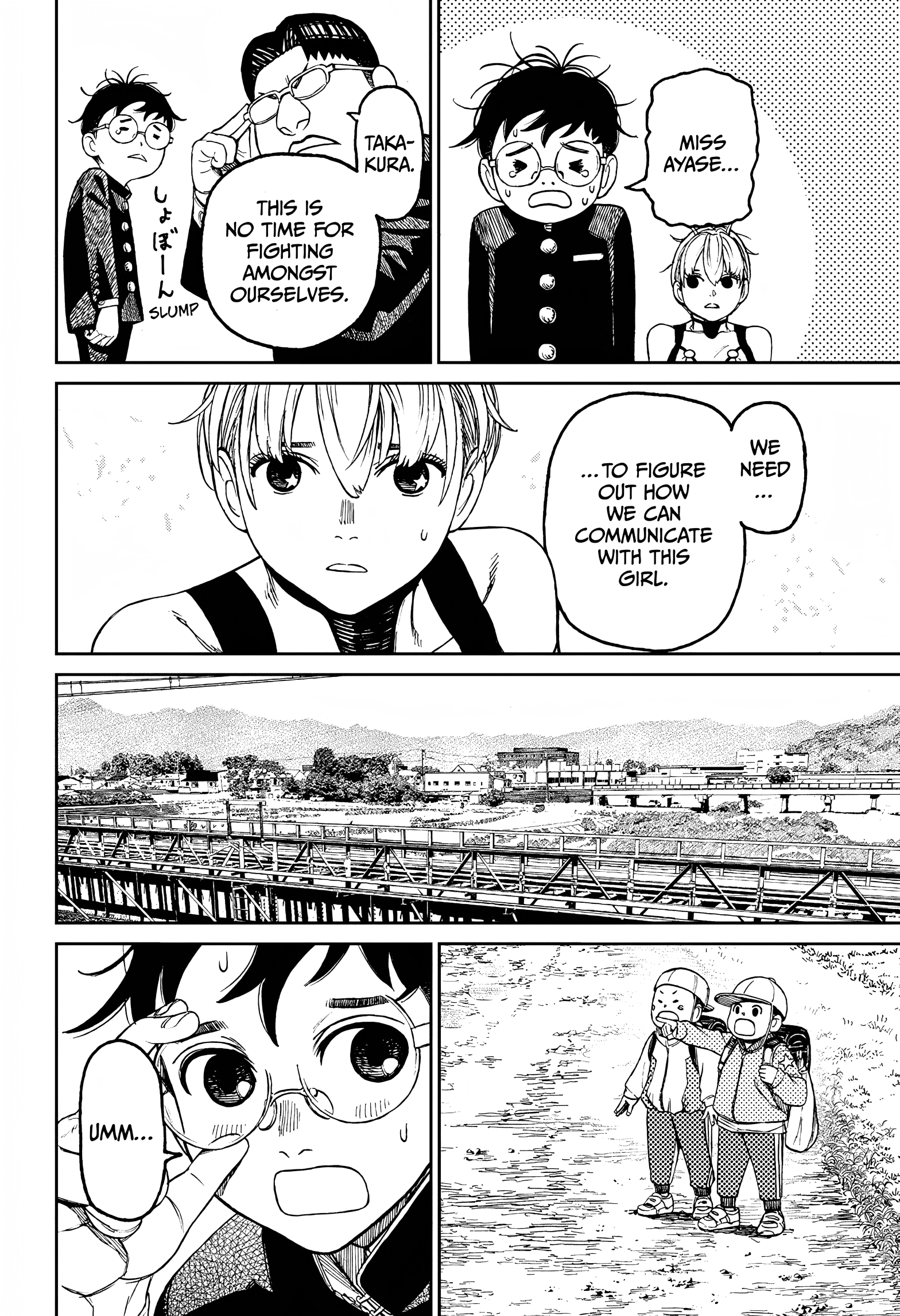 Page 7 of Chapter 72