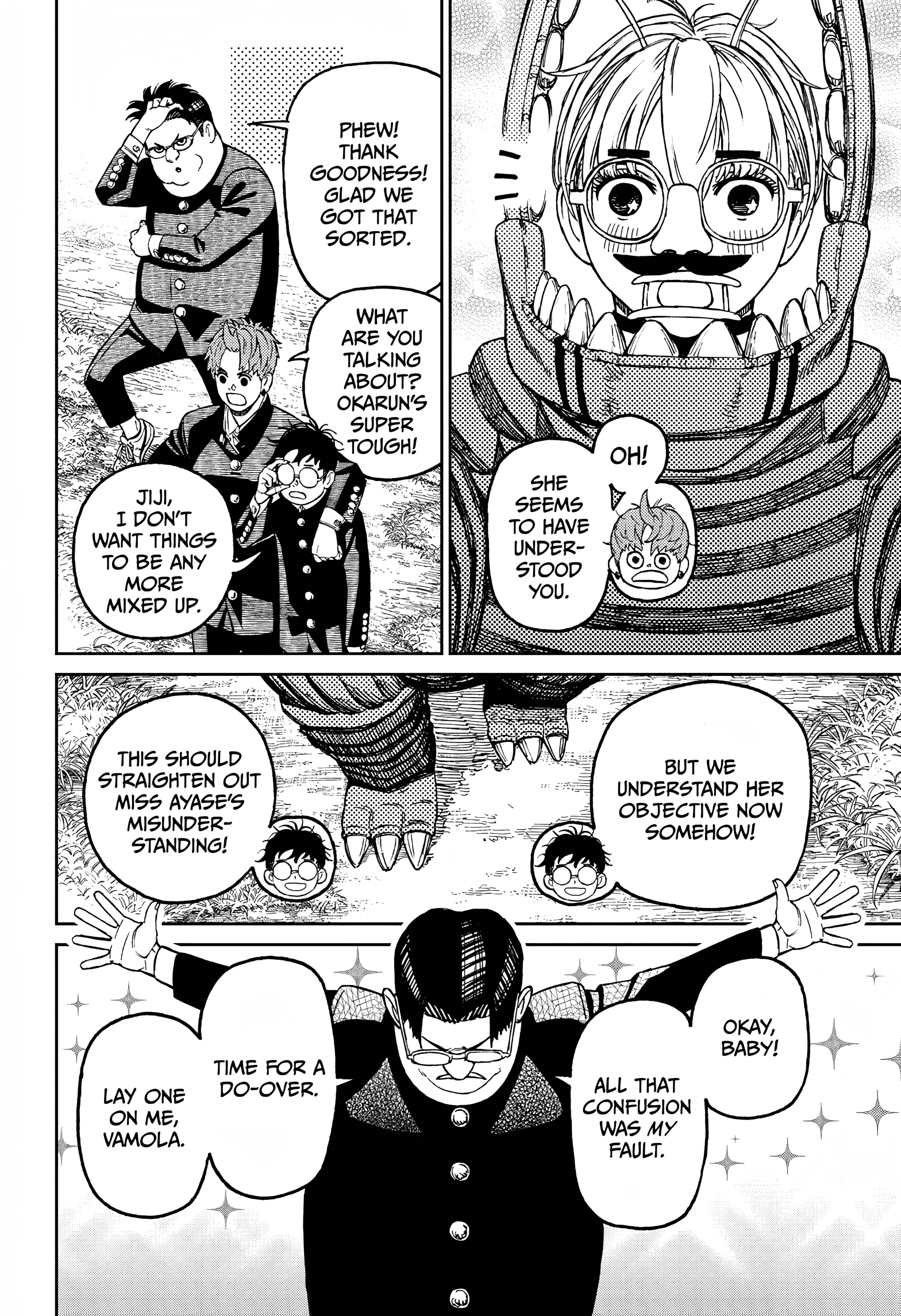 Page 17 of Chapter 72