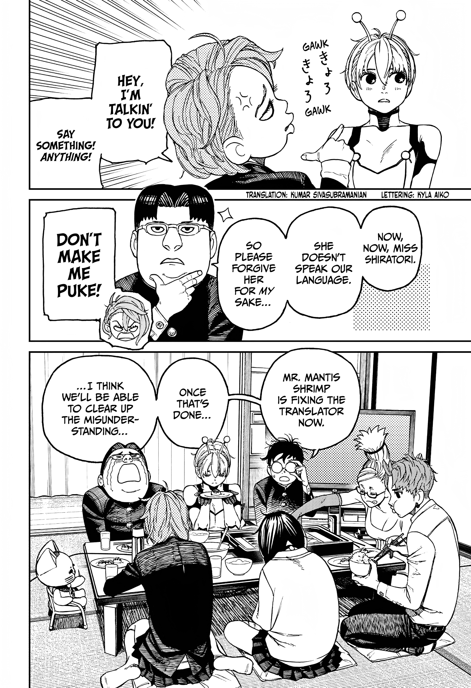 Page 4 of Chapter 73