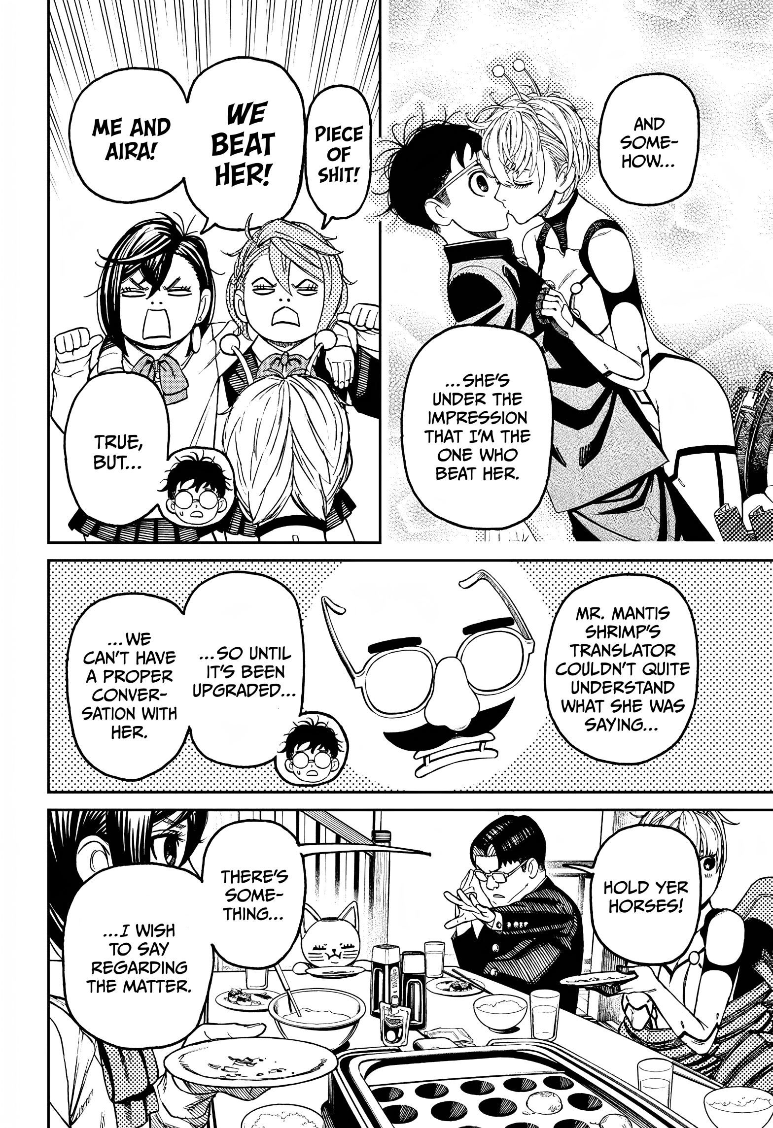 Page 6 of Chapter 73